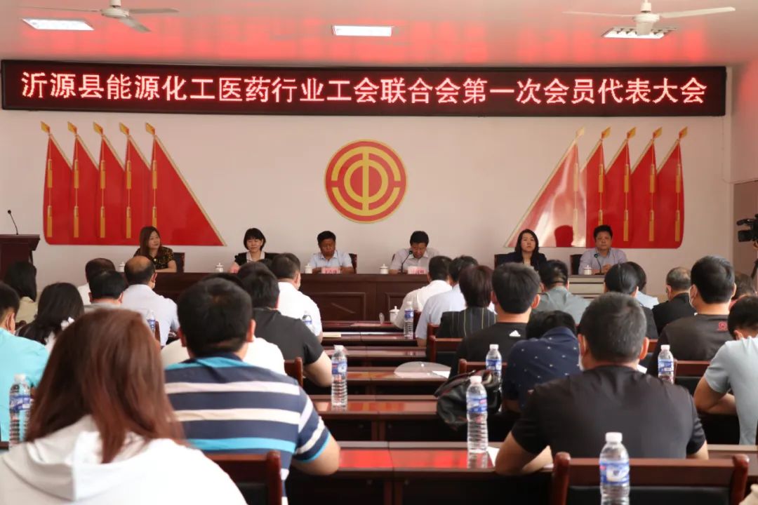 中国能源化学工会_能源化学工会_中国能源化学工会百科