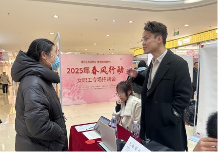 市总工会举办女职工专场招聘会暨 “情系女职工 法在你身边”普法宣传活动