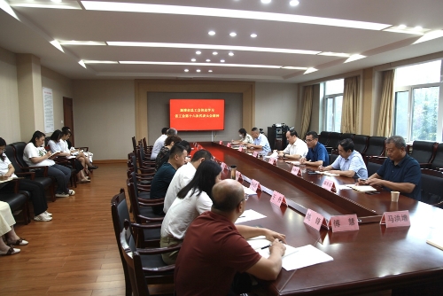 淄博市总工会学习贯彻落实山东省工会第十六次代表大会精神